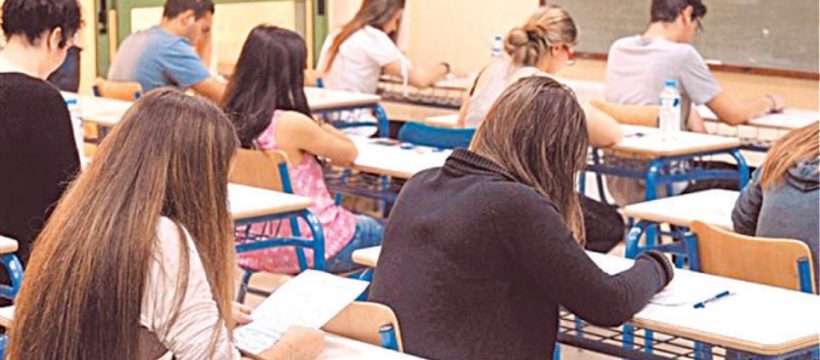 Ολιστική μεταρρύθμιση για την Επαγγελματική Εκπαίδευση, Κατάρτιση & Δια Bίου Μάθηση